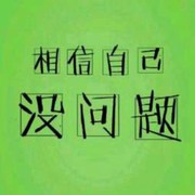李孟蔚李孟阳