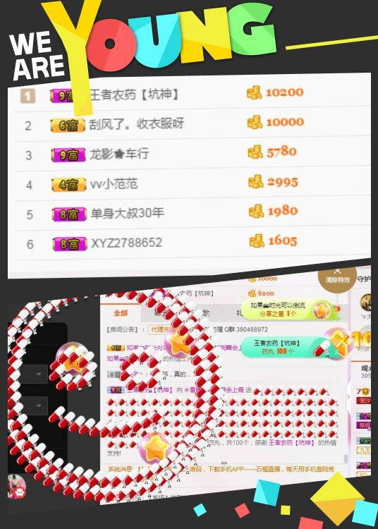 ℳ顔小汐♥主播照片