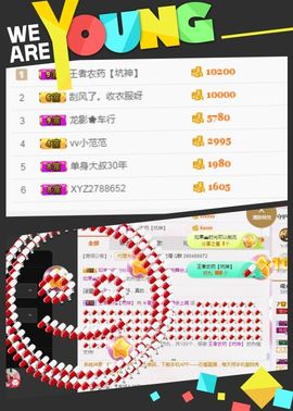 ℳ顔小汐♥主播照片