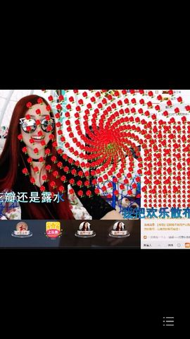 十妹小凤凰今晚休息主播照片