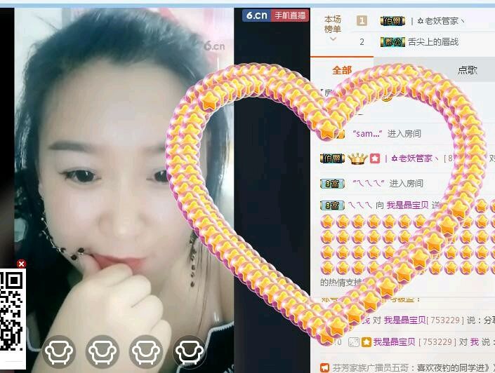 我是💘晶宝贝💘的主播照片