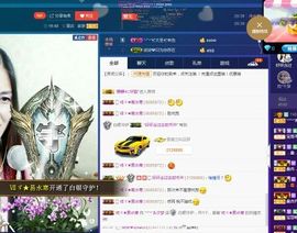 青城♬主播照片