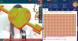 青城♬主播照片