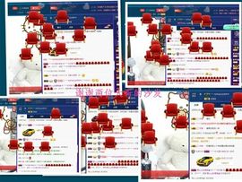 青城♬主播照片