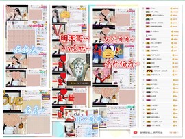 梦婷哟ぃ主播照片