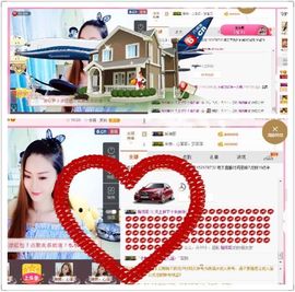 林妹妹不定时直播主播照片