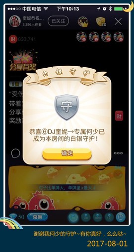 DJ21225主播照片