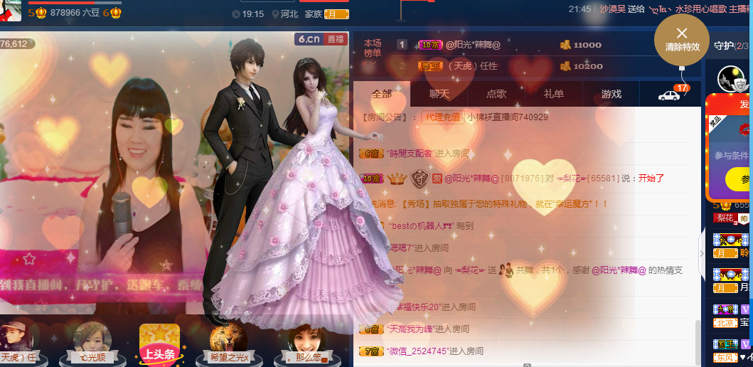 梨花不再期待的图片