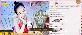 婉ル丫头主播照片
