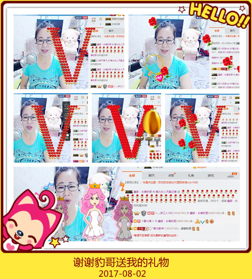 魅力女人唱民歌的图片
