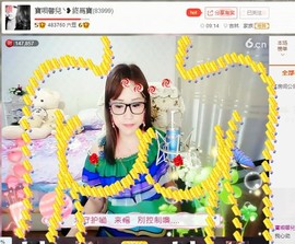 漩︽╯❤☆❤╰︽颩主播照片