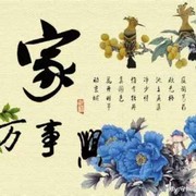 劉景衛