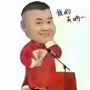 超人免