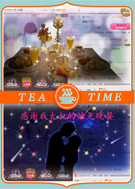 开心❤️❤️果主播照片