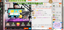 葱葱丿主播照片