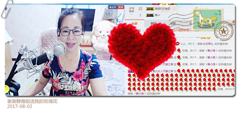 魅力女人唱民歌的图片