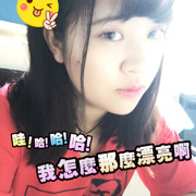 小玖❤你美了吗