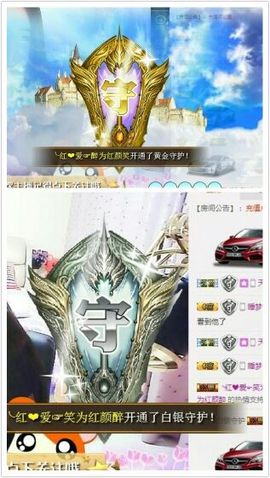 暖心今晚直播主播照片