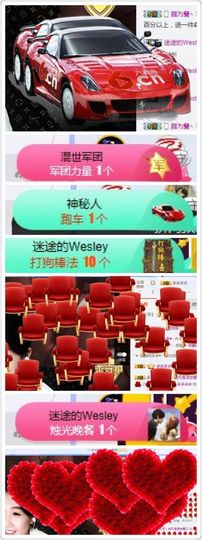 蒙多～主播照片