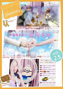 ❁偲偲❁╭☞六月见主播照片
