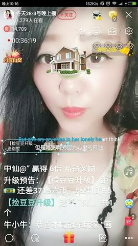 这不好起来了吗主播照片