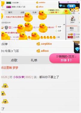 小艺停播主播照片