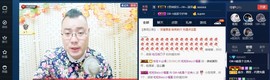 GM-A彪是个主持人主播照片