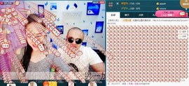 我在69875直播主播照片