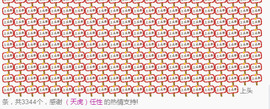 我在69875直播主播照片