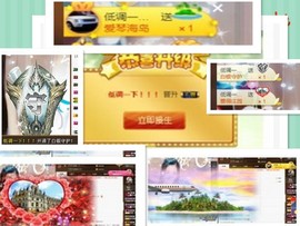 依诺♔休息主播照片