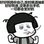 说说什么价钱的头像