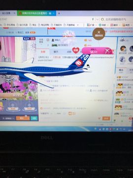 丹从心开始求老板主播照片