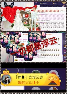 半个温暖主播照片