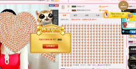 天甜唱歌给你听主播照片