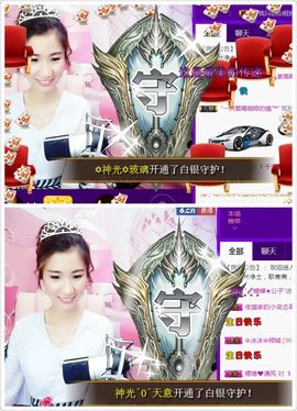 🎙千千👑紫霞殿主播照片