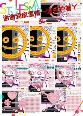 丫头👉小醋儿妹主播照片