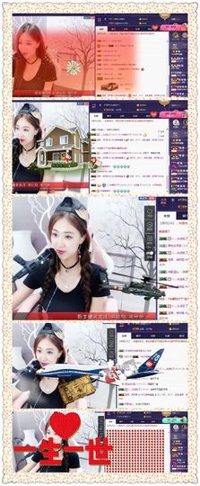 ℱ❀淡雅❤蛋蛋.主播照片