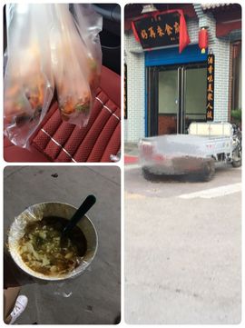 一秒钟の记忆主播照片