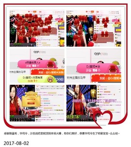 DJ21225主播照片