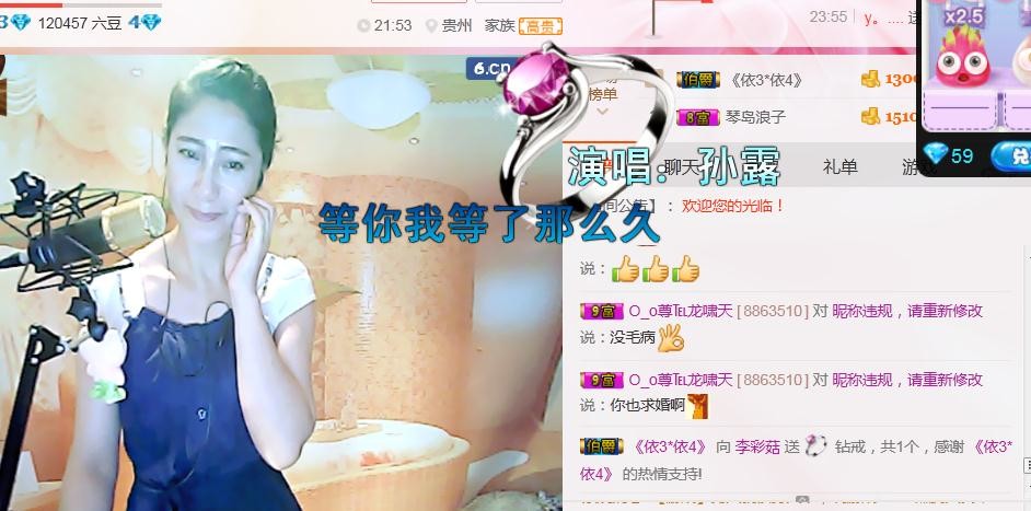 李彩菇的图片