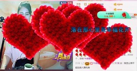 李彩菇主播照片