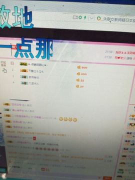 单身馨儿想升五冠主播照片