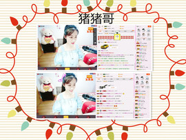 C_@欢喜*牡丹主播照片
