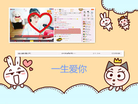 C_@欢喜*牡丹主播照片