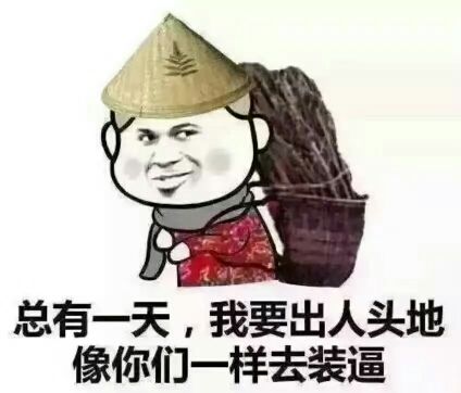 南无阿弥陀佛小和尚丶的主播照片