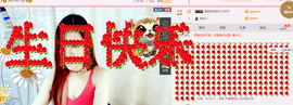 天甜唱歌给你听主播照片