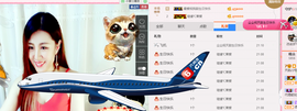 天甜唱歌给你听主播照片