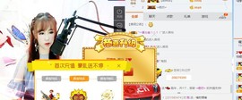 小鱼🐠大鱼主播照片