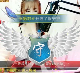 小鱼🐠大鱼主播照片