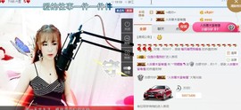 小鱼🐠大鱼主播照片